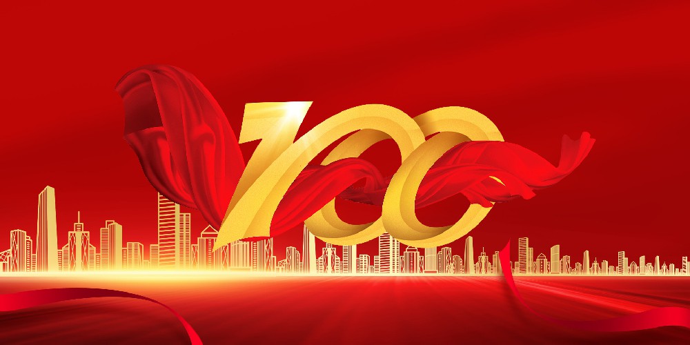 江昕 迎七一 唱紅歌 感黨恩 歡慶建黨百年華誕